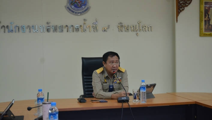 วันที่ 10 กรกฎาคม 2566 สทน.9 ประชุมสำนักงานทรัพยากรน้ำที่ 9 ครั้งที่ 2/2566 ณ ห้องประชุมสำนักงานทรัพยากรน้ำที่ 9 ชั้น 3