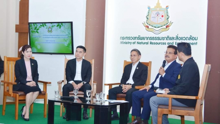 ทส. แถลงข่าวจัดตั้ง