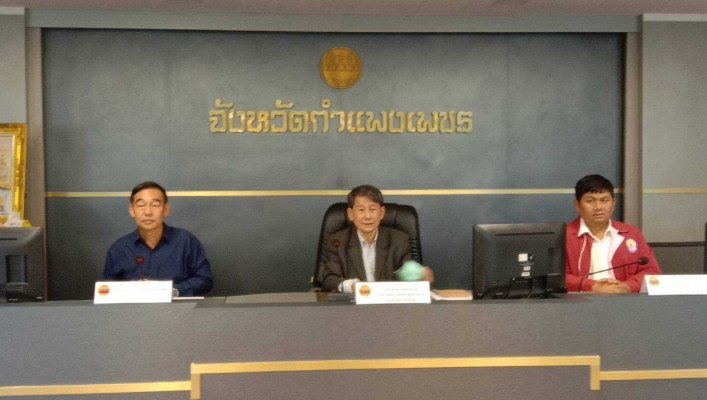 สทน.1 สอน.3 กำแพงเพชร ประชุมโครงการเพิ่มประสิทธิภาพในการวางแผนการบริหารจัดการลุ่มน้ำ ขององค์กรผู้ใช้น้ำ