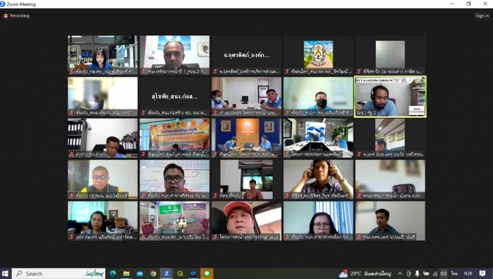 สทน.1 ประชุมรับฟังความคิดเห็น การปรับปรุงร่างแผนแม่บท การบริหารจัดการทรัพยากรน้ำในเขตลุ่มน้ำยม