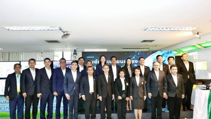 ทส. เปิด ”ศูนย์การเปลี่ยนแปลงสภาพภูมิอากาศและสิ่งแวดล้อม” มุ่งสู่ความเป็นกลางทางคาร์บอนและการปล่อยก๊าซเรือนกระจกเป็นศูนย์