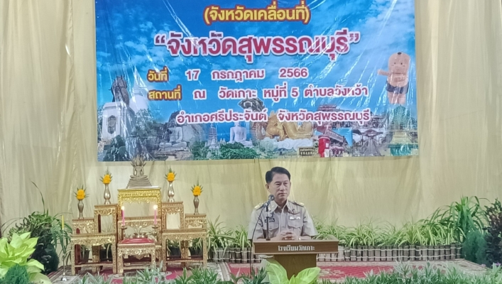 สทน.7 ร่วมกิจกรรมโครงการปฏิบัติราชการเพื่อให้บริการประชาชน (จังหวัดเคลื่อนที่)