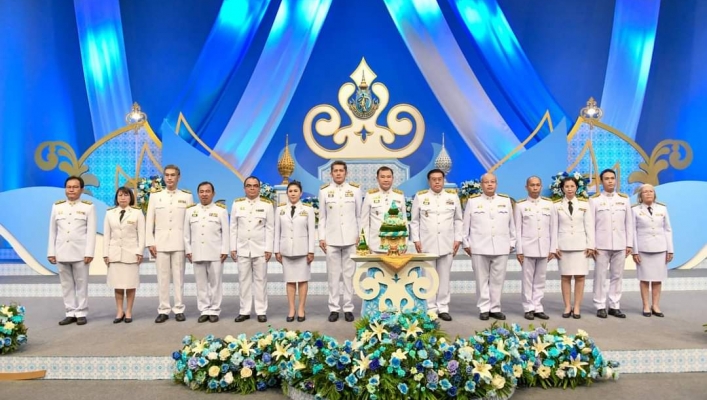 ทรงพระเจริญ