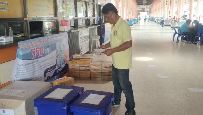สทน.11 ศูนย์สำรวจอุทกวิทยาอุบลราชธานี (ส่วนอุทกวิทยา ) ดำเนินกิจกรรมการติดตามกิจกรรมการติดตามตรวจสอบคุณภาพน้ำ ประจำปี 2566 ที่แม่น้ำมูล