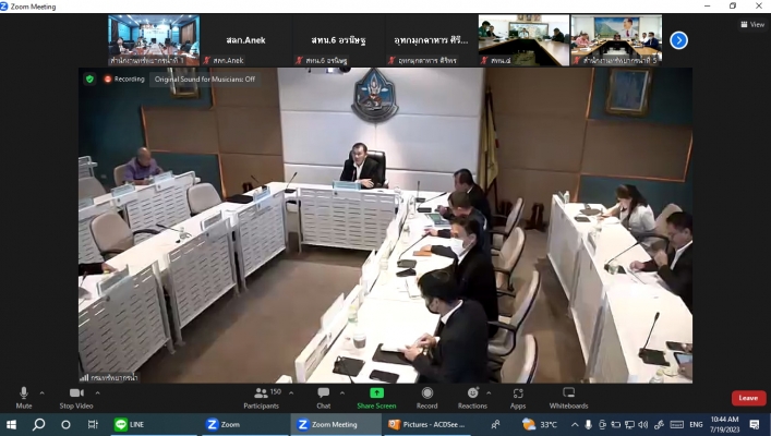 สทน.1 ประชุมทบทวนการจัดทำคำของบประมาณรายจ่ายประจำปีงบประมาณ พ.ศ.2567 ของกรมทรัพยากรน้ำ