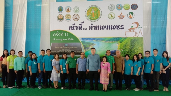 สทน.1 เข้าร่วมกิจกรรม “เช้านี้ กำแพงเพชร” จังหวัดกำแพงเพชร ครั้งที่ 11