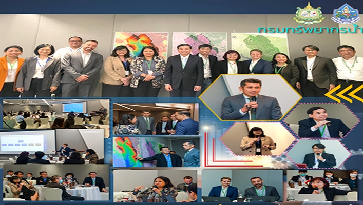 กองจัดสรรน้ำ เข้าร่วมประชุมเชิงปฏิบัติการเริ่มงานสำหรับประเทศไทย (Mekong EbA Soutn Thailand National Inception Wokshop)