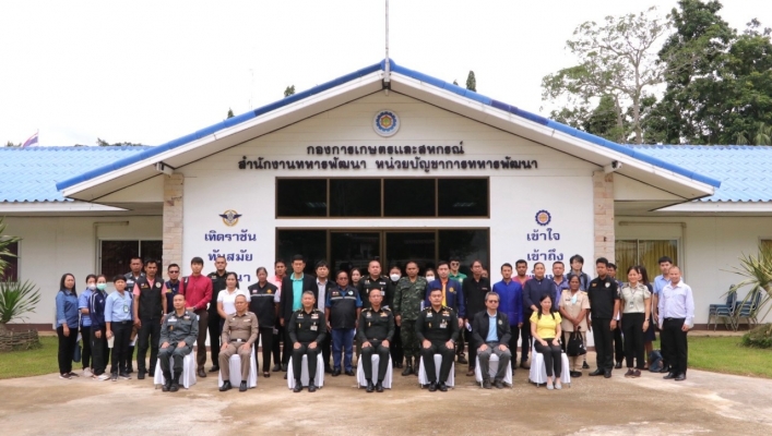 สทน.7 ประชุมคณะกรรมการดำเนินงานโครงการอนุรักษ์พันธุกรรมพืชอันเนื่องมาจากพระราชดำริ สมเด็จพระเทพรัตนราชสุดาฯ สยามบรมราชกุมารี หน่วยบัญชาการทหารพัฒนา (อพ.สธ.-นพท.)