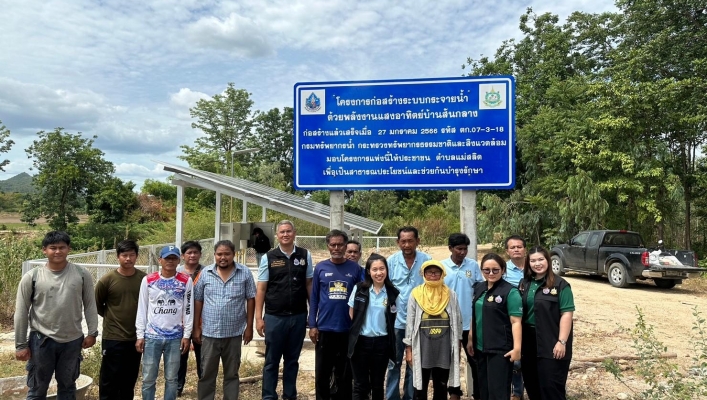 สทน.1 ส่วนยุทธศาสตร์และแผนงาน ลงพื้นที่เพื่อติดตามและประเมินผลโครงการปรับปรุงซ่อมแซมแหล่งน้ำสาธารณะพร้อมก่อสร้างระบบกระจายน้ำด้วยพลังงานแสงอาทิตย์บ้านสันกลาง หมู่ที่ 6 ตำบลแม่สลิด อำเภอบ้านตาก จังหวัดตาก