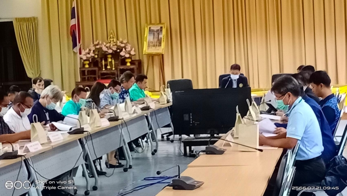 สทน.7 ประชุมคณะอนุกรรมการนโยบายที่ดิน จังหวัดประจวบคีรีขันธ์