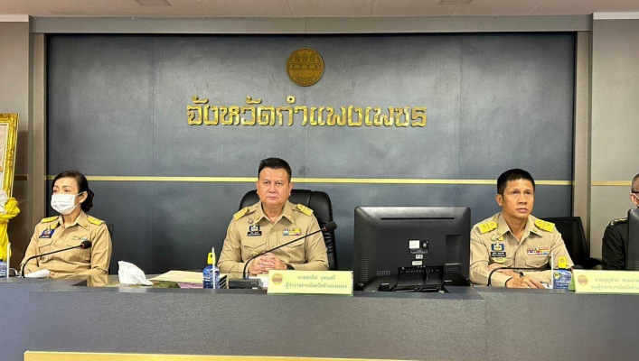 สทน.1 สอน.3 กำแพงเพชร เข้าร่วม ประชุมคณะกรมการจังหวัดกำแพงเพชร และหัวหน้าส่วนราชการ ประจำจังหวัดกำแพงเพชร  ครั้งที่  7/2566  ประจำเดือนกรกฎาคม 2566