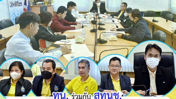 ทน. ร่วมกับ สทนช. ประชุมหารือแนวทางการจัดทำหลักเกณฑ์ในการพัฒนา อนุรักษ์ ฟื้นฟู แหล่งน้ำธรรมชาติและแม่น้ำ ลำคลอง ณ ห้องประชุมกองอนุรักษ์ทรัพยากรน้ำ ชั้น 7 กรมทรัพยากรน้ำ