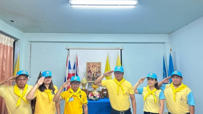 สทน.1 สอน. 4  เชียงราย จัดพิธีถวายพระพรชัยมงคล เนื่องในวันเฉลิมพระชนมพรรษา พระบาทสมเด็จพระปรเมนทรรามาธิบดี ศรีสินทรมหาวชิราลงกรณ พระวชิรเกล้าเจ้าอยู่หัว 28 กรกฎาคม 2566