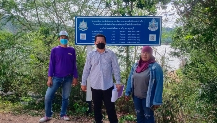 สทน.7 ลงพื้นที่ตรวจสอบ บำรุงรักษา และติดต่อประสานงานข้อมูลระบบตรวจวัดปริมาณน้ำเก็บกักในแหล่งน้ำขนาดเล็กภาคตะวันตก ในเขตพื้นที่จังหวัดสุพรรณบุรี และจังหวัดกาญจนบุรี