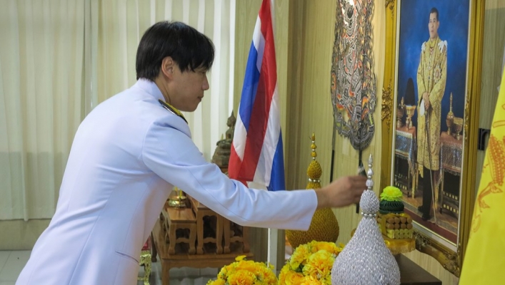 สทน.7 จัดพิธีถวายสัตย์ปฏิญาณเพื่อเป็นข้าราชการที่ดีและพลังของแผ่นดิน เนื่องในโอกาสวันเฉลิมพระชนมพรรษาพระบาทสมเด็จพระเจ้าอยู่หัว ๒๘ กรกฎาคม ๒๕๖๖