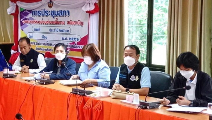 สทน.5 ร่วมประชุมหารือและติดตามการดำเนินงานโครงการอันเนื่องมาจากพระราชดำริ