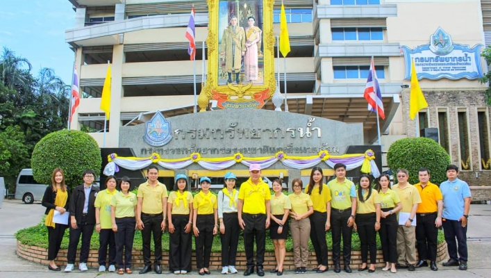 กรมทรัพยากรน้ำ ร่วมบริจาคโลหิตเนื่องในวันเฉลิมพระชนมพรรษาพระบาทสมเด็จพระเจ้าอยู่หัว 28 กรกฎาคม 2566