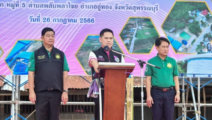 ทส. เสริมประสิทธิภาพระบบกระจายน้ำ ชูการมีส่วนร่วมสร้างประโยชน์ยั่งยืน ต.พลับพลาไชย อ.อู่ทอง จ.สุพรรณบุรี