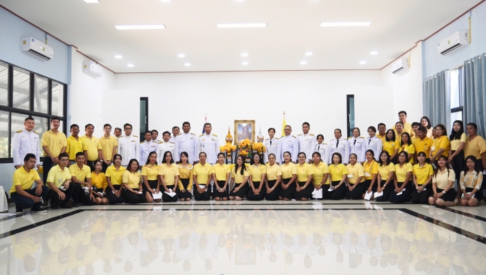 สทน.5 จัดพิธีถวายพระพรชัยมงคล เนืองในวันเฉลิมพระชนมพรรษาพระบาทสมเด็จพระปรเมนทรรามาธิบดีศรีสินทรมหาวชิราลงกรณ พระวชิรเกล้าเจ้าอยู่หัว วันที่ 28 กรกฎาคม 2566