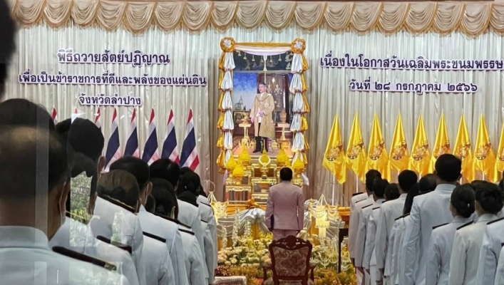 สทน.๑ เข้าร่วมพิธีวันเฉลิมพระชนมพรรษา พระบาทสมเด็จพระปรเมนทรรามาธิบดีศรีสินทรมหาวชิราลงกรณ พระวชิรเกล้าเจ้าอยู่หัว รัชกาลที่ ๑๐