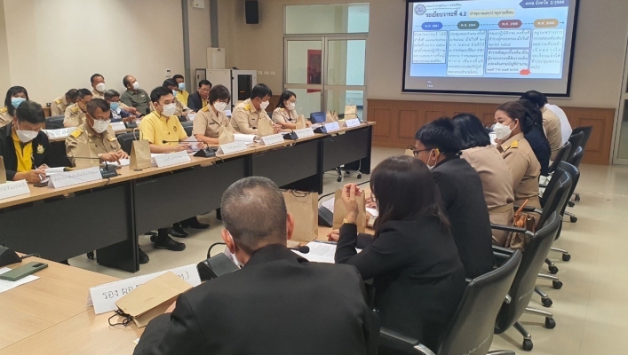 สทน.7 ประชุมคณะอนุกรรมการนโยบายที่ดินจังหวัดราชบุรี