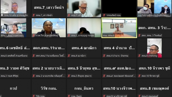 สทน.7 ประชุมคณะทำงานด้านประเมินสถานการณ์น้ำและการบริหารจัดการน้ำ