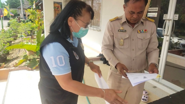 สทน.7 ลงพื้นที่ประสานงาน และติดประกาศก่อนการรับฟังความคิดเห็นของประชาชน