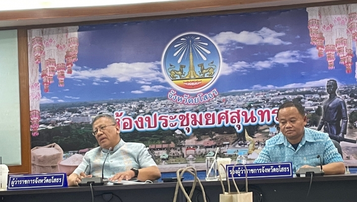 สทน.11 เข้าร่วมประชุมคณะอนุกรรมการ ทรัพยากรน้ำจังหวัดยโสธร ครั้งที่ 2/2566 ณ ห้องประชุมยศสุนทร ศาลากลางจังหวัดยโสธร เพื่อชี้แจงแนวทางปฏิทินการจัดทำแผนปฏิบัติการด้านทรัพยากรน้ำ