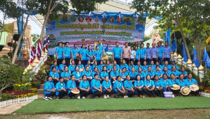 สทน.7 