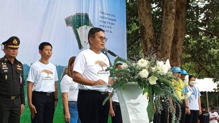 วันที่ 9 สิงหาคม 2566 สทน.9 เข้าร่วม โครงการปลูกป่าเฉลิมพระเกียรติ สมเด็จพระนางเจ้าสิริกิติ์ พระบรมราชินีนาถ พระบรมราชชนนีพันปีหลวง “จิตอาสา ปลูกป่า (ต้นหางนกยูงฝรั่ง)”