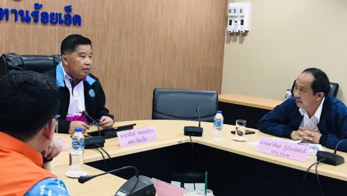 สทน.4 เข้าร่วมการลงพื้นที่ติดตาม 12 มาตรการ รับมือฤดูฝน และพื้นที่เสี่ยงขาดแคลนน้ำจากฝนทิ้งช่วง