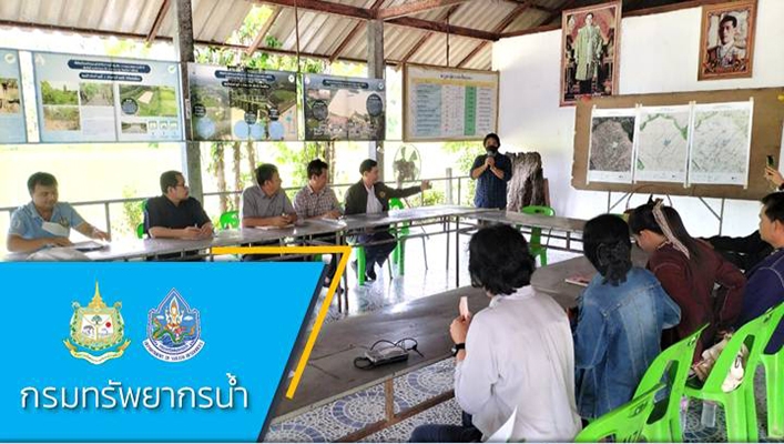 กจน. ลงพื้นที่ศึกษาดูงานและสำรวจพื้นที่เบื้องต้นโครงการปรับตัวต่อการเปลี่ยนแปลงสภาพภูมิอากาศโดยอาศัยระบบนิเวศในบริบทความร่วมมือระหว่างประเทศกำลังพัฒนาในลุ่มน้ำแม่โขง จ.ร้อยเอ็อ จ.กาฬสินธุ์ และจ.ยโสธร