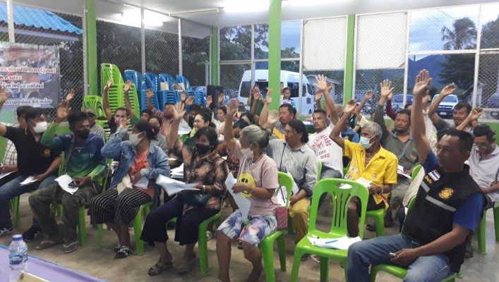 สทน.7 ประชุมรับฟังความคิดเห็นของประชาชน