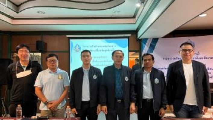 การฝึกอบรมการใช้งานระบบ โครงการจัดทำแพลตฟอร์มกลางในการแลกเปลี่ยนข้อมูลด้านน้ำ