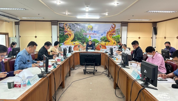 สทน.1 ประชุมคณะอนุกรรมการทรัพยากรน้ำจังหวัดลำปาง ครั้งที่ 1/2566