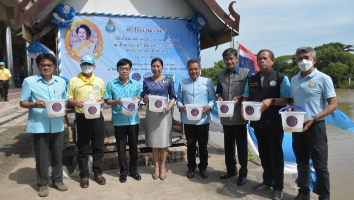 สทน.6 เข้าร่วมพิธีปล่อยพันธุ์สัตว์น้ำ เนื่องในวันเฉลิมพระชนมพรรษา สมเด็จพระนางเจ้าสิริกิติ์ พระบรมราชินีนาถ พระบรมราชชนนีพันปีหลวง