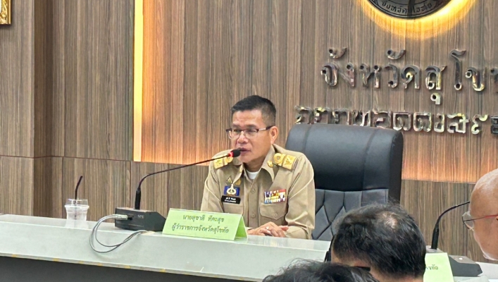 วันที่ 21 สิงหาคม 2566 สทน.9 เข้าร่วมประชุมคณะอนุกรรมการทรัพยากรน้ำจังหวัดสุโขทัย ครั้งที่ 1/2566 ณ ห้องประชุมศรีนคร ชั้น 3 ศาลากลาง จังหวัดสุโขทัย