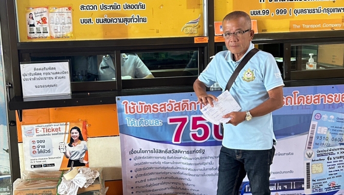 สอท.ศูนย์สำรวจอุทกวิทยาโขงเจียม การติดตามตรวจสอบคุณดภาพน้ำแม่น้ำโขงและแม่น้ำมูล