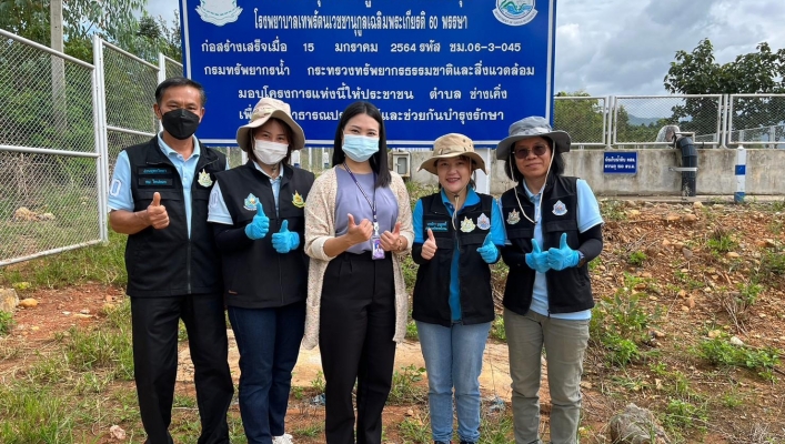 สทน.1 สอท.1 ลงพื้นที่เก็บตัวอย่างน้ำ รพ.เทพรัตนเวชชานุกูล เพื่อติดตามคุณภาพน้ำ สำหรับผู้ป่วยโรคโต