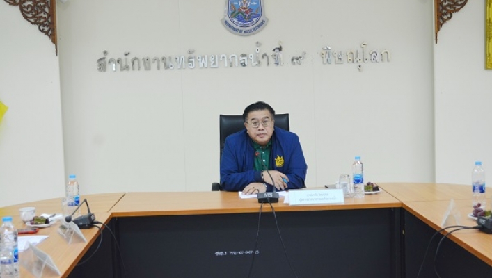 วันที่ 22 สิงหาคม 2566 สทน.9 ประชุมตรวจติดตามผลการดำเนินงานตามแผนการตรวจราชการกรมทรัพยากรน้ำ รอบที่ 2 ประจำปีงบประมาณ พ.ศ.2566