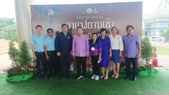 วันที่ 25 สิงหาคม 2566 สทน.9 ร่วมกิจกรรม “กาแฟยามเช้า จังหวัดพิษณุโลก”  ณ หอประชุมศรีวชิรโชติ มหาวิทยาลัยราชภัฏพิบูลสงคราม อ.เมืองพิษณุโลก จ.พิษณุโลก