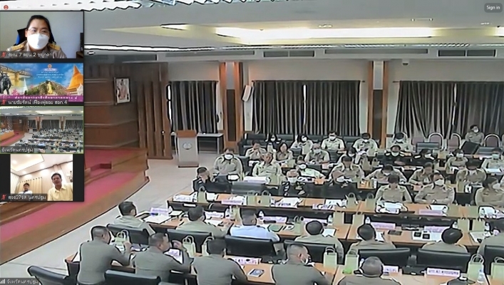 สทน.7 ประชุมคณะกรมการจังหวัด และหัวหน้าส่วนราชการจังหวัดนครปฐม