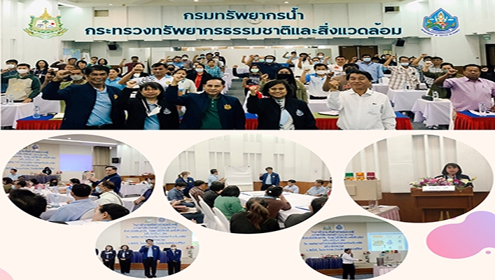 สทน.7 เข้าร่วมฝึกอบรมเสริมสร้างความเข้มแข็งของผู้รู้ประจำสถานีเตือนภัย (Early Warning) สำหรับพื้นที่เสี่ยงอุทกภัย - ดินถล่ม ในพื้นที่ลาดชันและพื้นที่ราบเชิงเขา รุ่นที่ 4 ประจำปี พ.ศ.2566