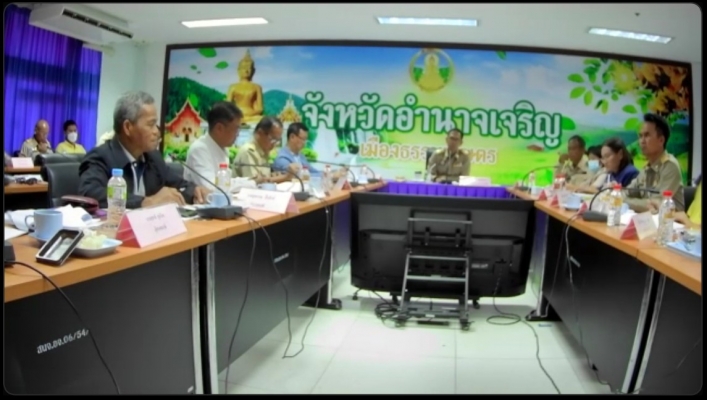 สทน.11 เข้าร่วมประชุมคณะกรรมการผังเมือง จังหวัดอำนาจเจริญ ครั้งที่ 1/2566
