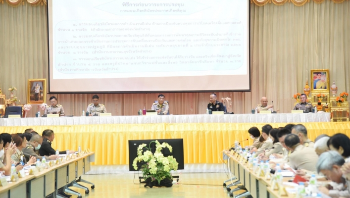 สทน.1 เข้าร่วมประชุมคณะกรมการจังหวัดและหัวหน้าส่วนราชการจังหวัดลำปาง  ครั้งที่ 8/2566