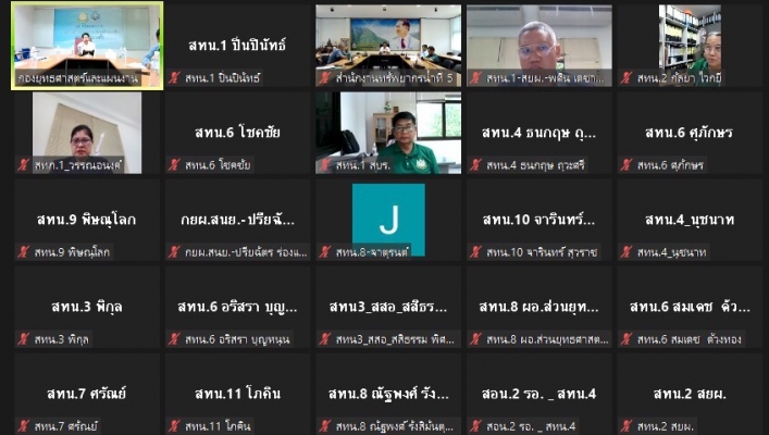 สทน.1 เข้าร่วมประชุมเพื่อพิจารณาตรวจสอบเป้าหมายระยะ 5 ปี ของร่างแผนปฏิบัติราชการกรมทรัพยากรน้ำ ระยะ 5 ปี (พ.ศ. 2566 - 2570)