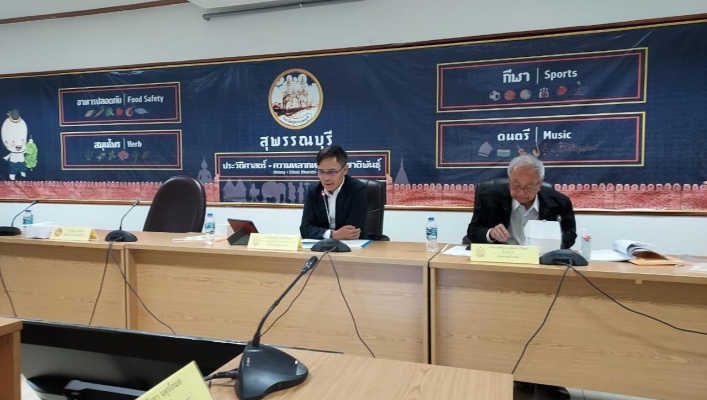สทน.7 ประชุมคณะอนุกรรมการขับเคลื่อนแผนแม่บทและแผนงานโครงการ