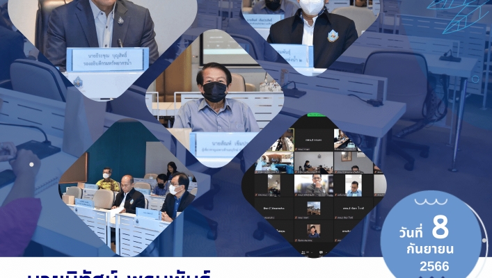 กพน.2 