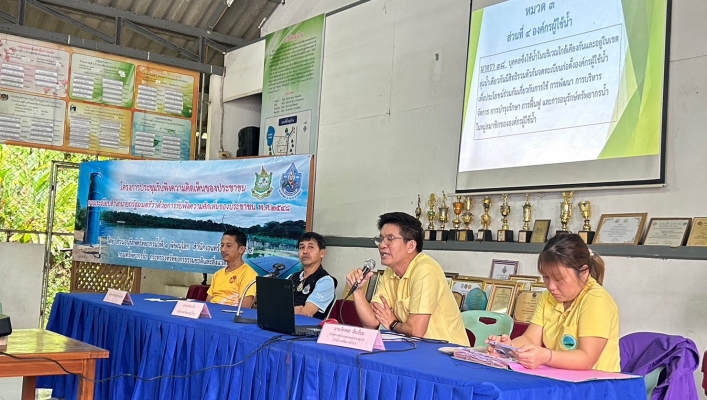 วันที่ 4 กันยายน 2566 สทน.9 จัดโครงการรับฟังความ คิดเห็นของประชาชนตามระเบียบ สำนักนายกรัฐมนตรี ว่าด้วยการรับฟังความคิดเห็นของประชาชน  พ.ศ.2548 ประจำปีงบประมาณ พ.ศ.2566 คก.ก่อสร้างระบบกระจายน้ำด้วยพลังงานเเสงอาทิตย์สนับสนุนโครงการพัฒนาพื้นที่สูงเเบบโคร