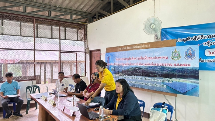วันที่ 5 กันยายน 2566 สทน.9 จัดโครงการรับฟังความคิดเห็นของประชาชนตามระเบียบสำนัก นายกรัฐมนตรีว่าด้วยการรับฟังความคิดเห็นของประชาชน พ.ศ.2548 ประจำปีงบประมาณ พ.ศ.2566 โครงการก่อสร้างระบบกระจายน้ำ ด้วยพลังงานแสงอาทิตย์เพื่อสนับสนุนโครงการน้ำพางโมเดล หมู่ที่